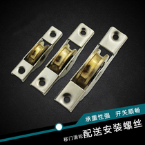 : All copper wheel door and window pulley sliding door pulley cabinet sliding door pulley positioning pulley wooden door pulley