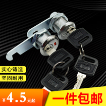 : WT eccentric lock file cabinet lock tin cabinet lock file cabinet lock letter box lock employee locker lock