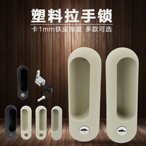 : steel cabinet la shou suo cupboard door lock catch employee lockers la shou suo mailbox lock door lock