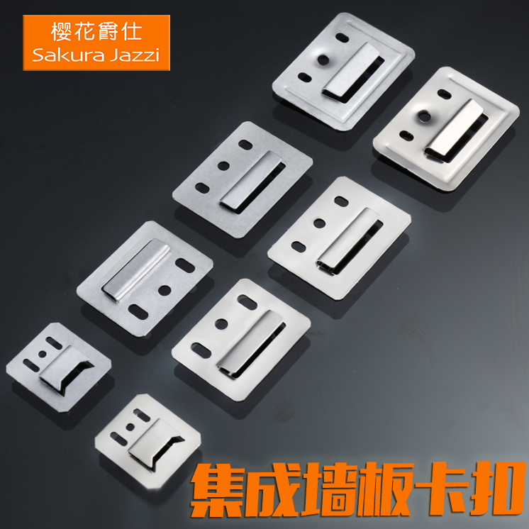 Integrated wall panel snap Stainless steel snap clip PVC universal accessories Bamboo and wood fiber integrated wall panel fastener