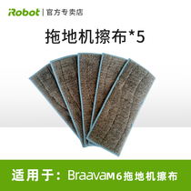 iRobot braava jet m6 Mopping robot accessories consumables Special wet mop cleaning rag