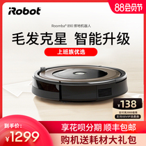 iRobot 890 sweeping robot Intelligent household automatic cleaning cleaning vacuum cleaner Sweeping and dragging all-in-one machine