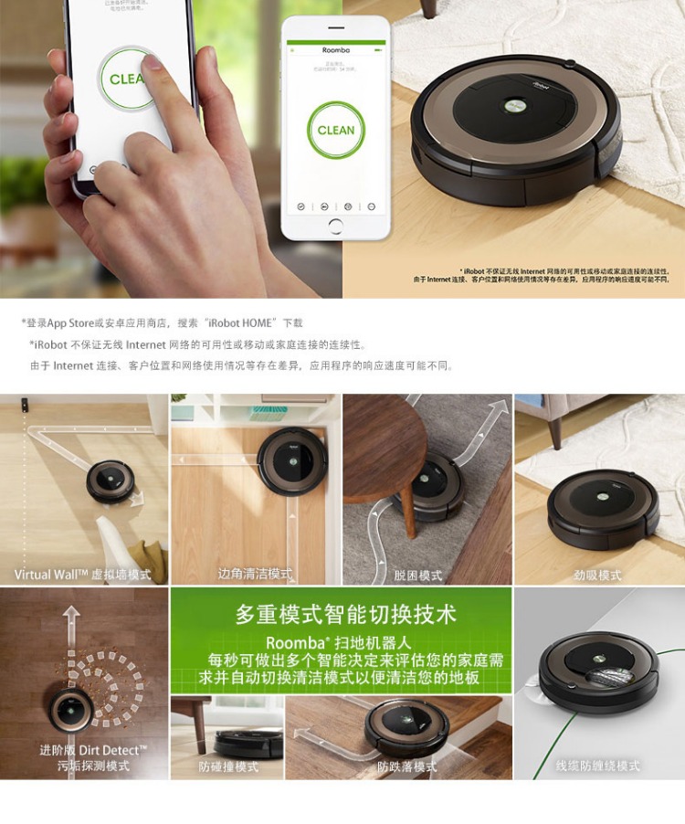 Robot iRobot890 quét nhà thông minh của chúng tôi tự động lên kế hoạch làm sạch máy hút bụi máy thổi bụi mini