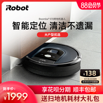 iRobot970 sweeping robot Household automatic vacuum cleaner Intelligent cleaning sweeping robot