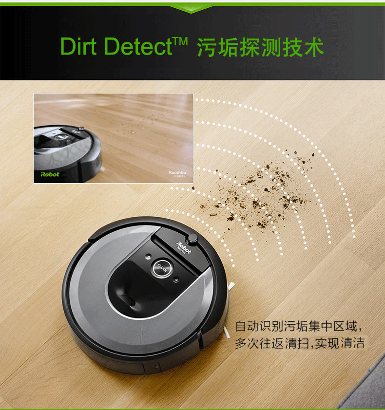 US iRobot i7 + robot quét hệ thống thu gom bụi tự động hộ gia đình vệ sinh máy hút bụi - Robot hút bụi máy hút bụi lau nhà thông minh