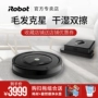 US iRobot860 + 380 lau sàn quét robot một máy tự động vệ sinh máy hút bụi - Robot hút bụi robot deebot