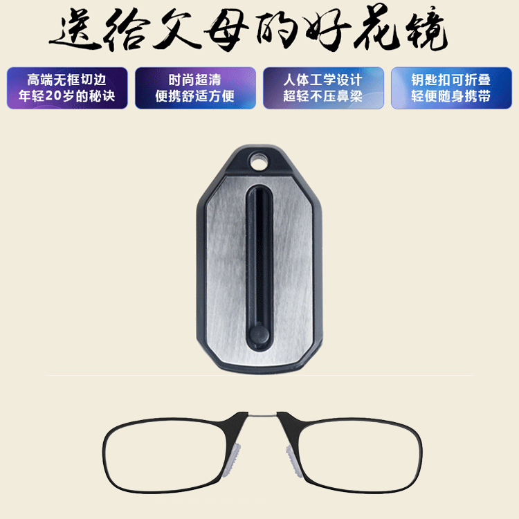 Montures de lunettes en Memoire plastique - Ref 3139118 Image 4