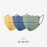 Моранди/взрослый/смешанный цвет B (30 штук)