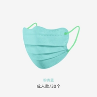 Rococo/Adult/Pink Blue (30 штук)