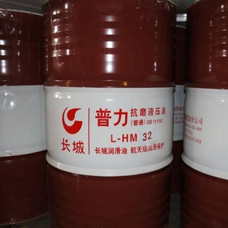 Sales of Great Wall Puli high pressure anti-wear hydraulic oil HM46 No 32 No 68 No 100 Industrial machinery oil net 200L