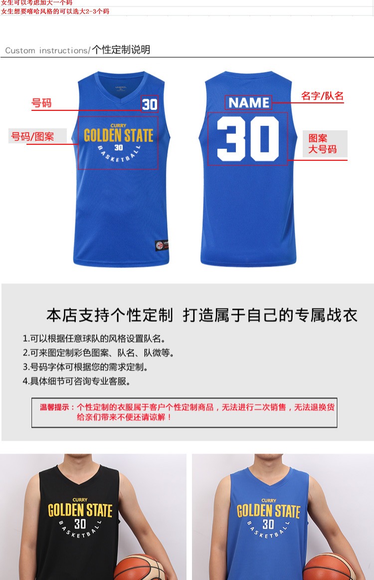 Curry chụp phù hợp với đào tạo chạy bộ thể dục vest tay áo vest vai rộng bóng rổ thể thao quần áo bóng rổ quần áo bóng rổ dài	