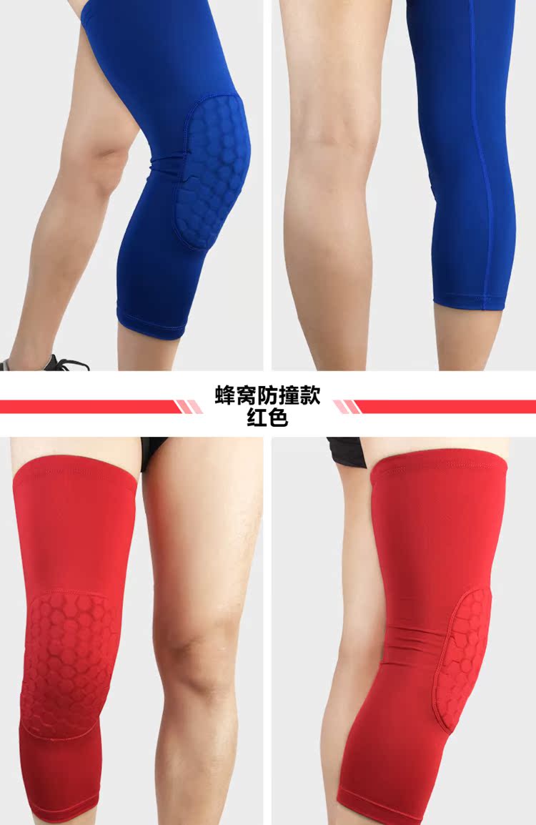 Bóng rổ thể thao đầu gối đệm dài thoáng khí tổ ong chống va chạm xà cạp đầu gối thiết lập nam và nữ bóng đá ngoài trời leo núi cưỡi thiết bị bảo vệ - Dụng cụ thể thao băng đầu gối tập gym