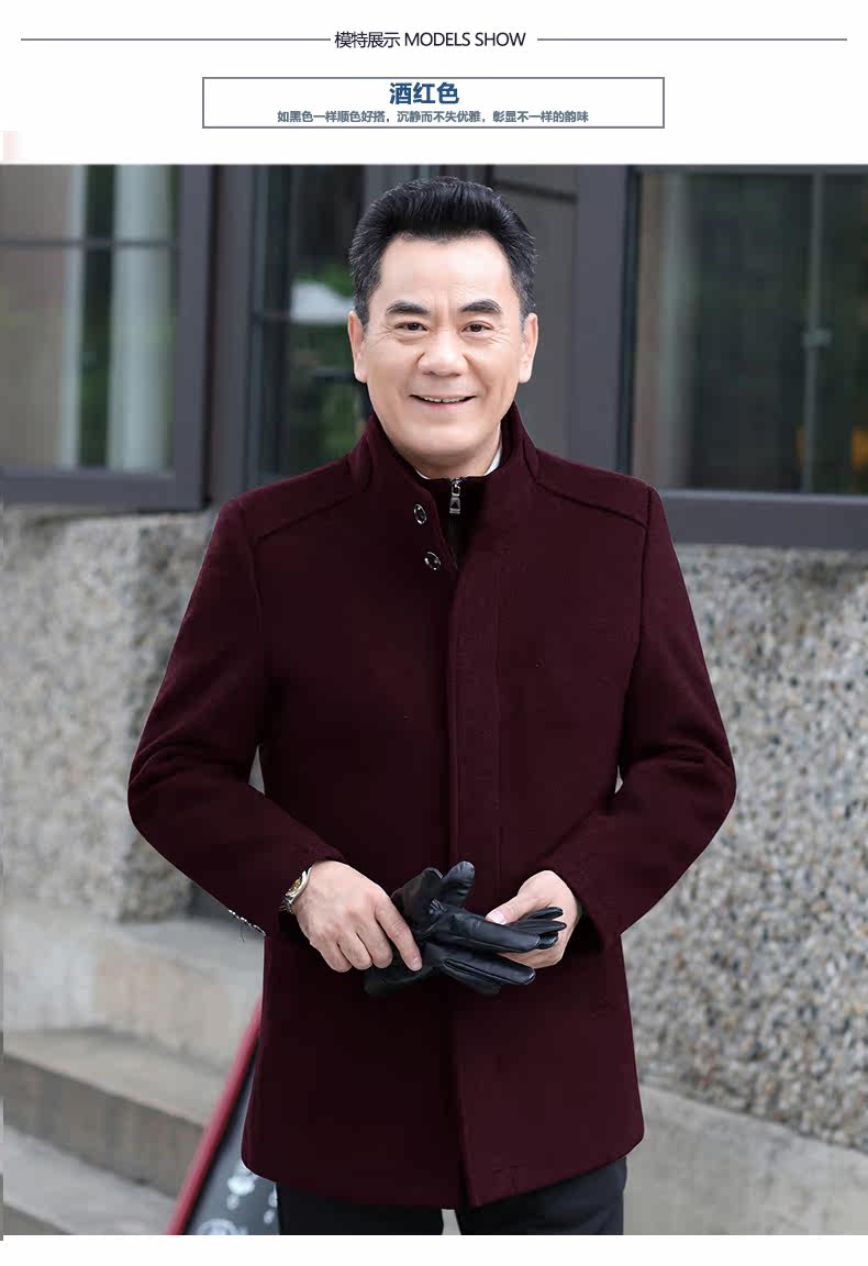 Blouson homme      manches longues en Laine - Ref 3116794 Image 25