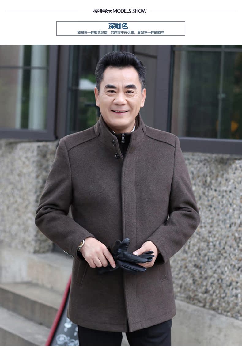 Blouson homme      manches longues en Laine - Ref 3116794 Image 18