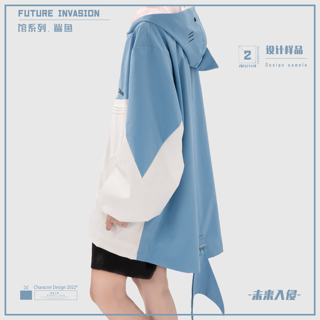 Future Invasion Spring, Summer and Autumn Original Niche Design ເສື້ອກັນໜາວນັກຮຽນສີຟ້າປາສະຫຼາມບາງໆ