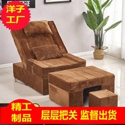 Chân bồn tắm sofa điện móng chân giường sofa sofa phòng tắm tắm giải trí phòng tắm hơi chân bồn tắm chân ghế massage đẹp - Phòng tắm hơi / Foot Bath / Thể hình