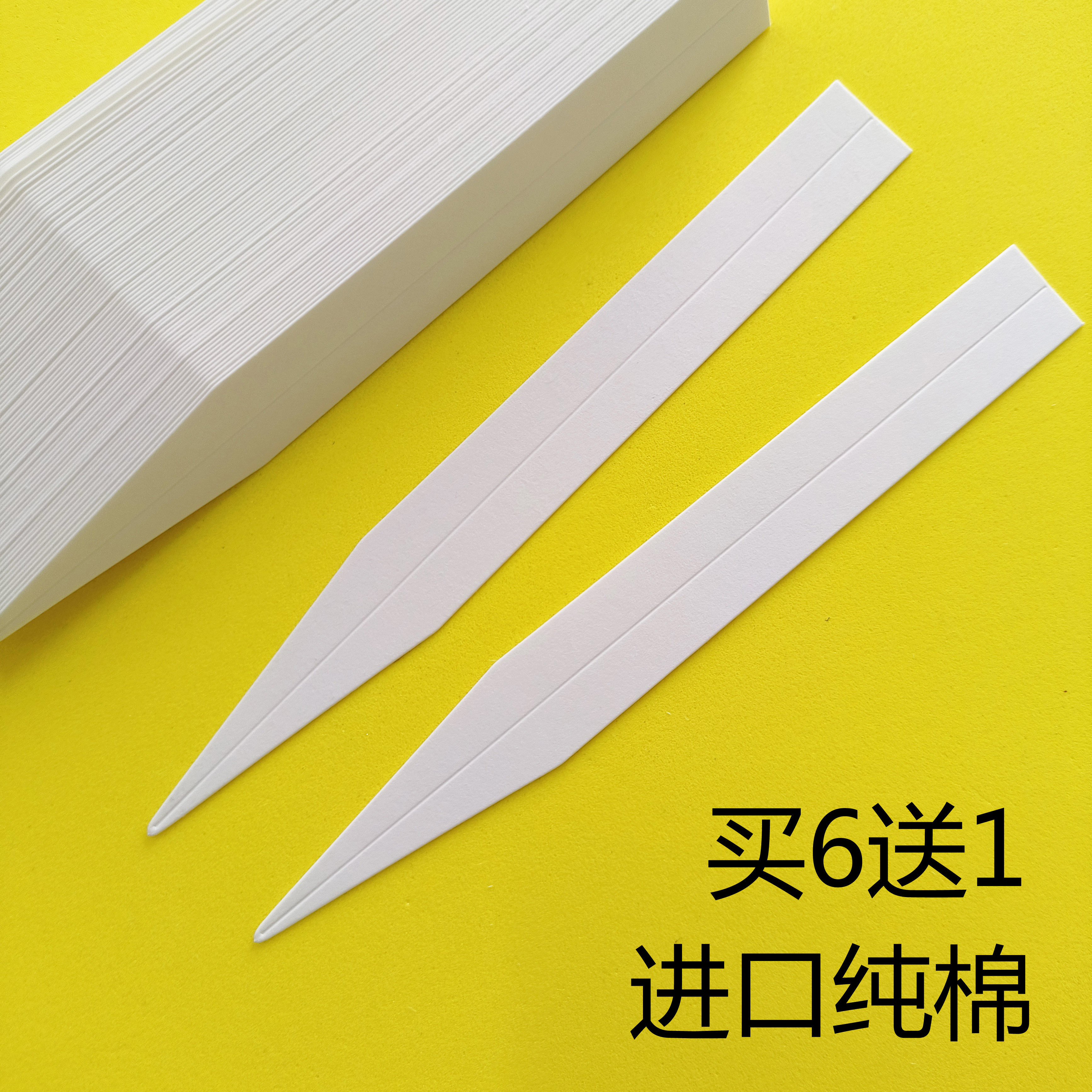 发6本=600条试香纸:解锁香水世界的神秘钥匙 -化妆-淘宝百科网