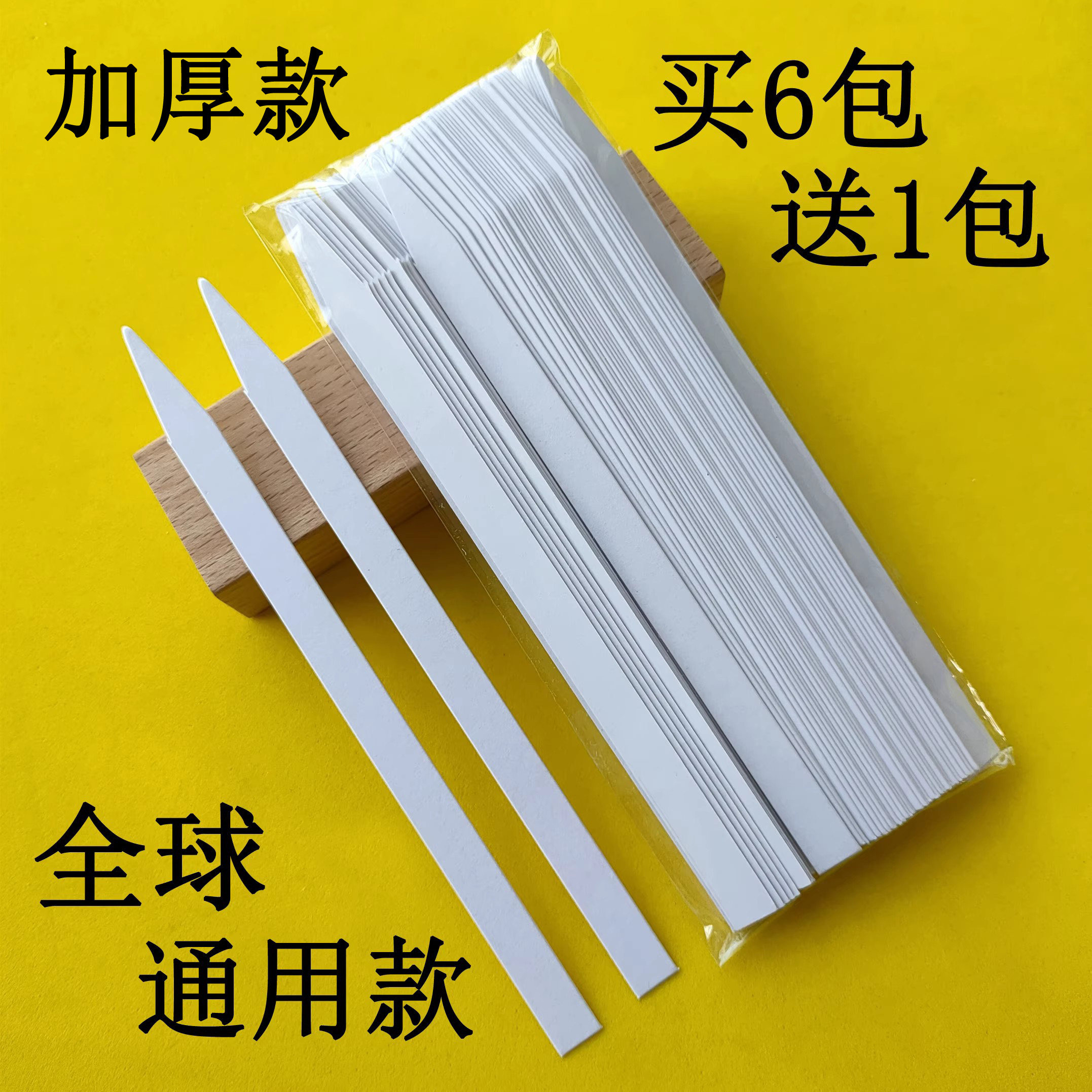 blotter paper 100mmx10mm