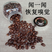 Resume the sense of smell with imported food grade coffee bean perfume bar Special Cabinet Laboratory Academies Try Fragrant Paper Try Incense