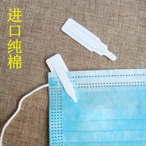 Mask clip smelling parchment paper 6x1 5cm 1 bag = 100 pieces of test parchment paper perfume test paper Smelling Paper Critic paper