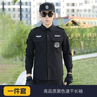 Качественный черный быстросохнущий лонгслив, нарукавники, комплект