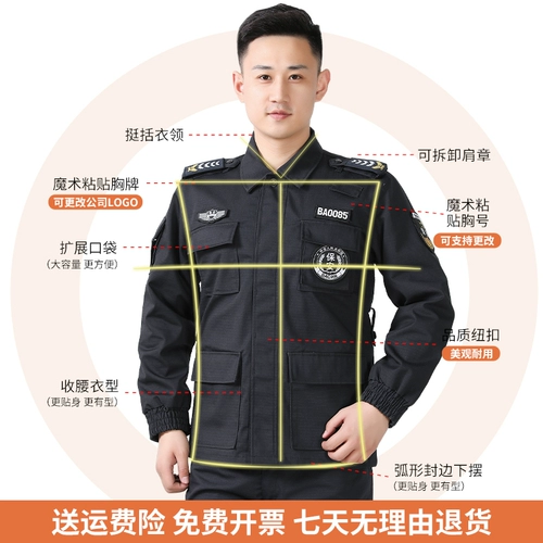 Осенний лонгслив для работы, пуховик, униформа, зимний комплект