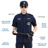 Быстросохнущий летний черный комбинезон, летняя одежда, лонгслив, униформа, короткий рукав