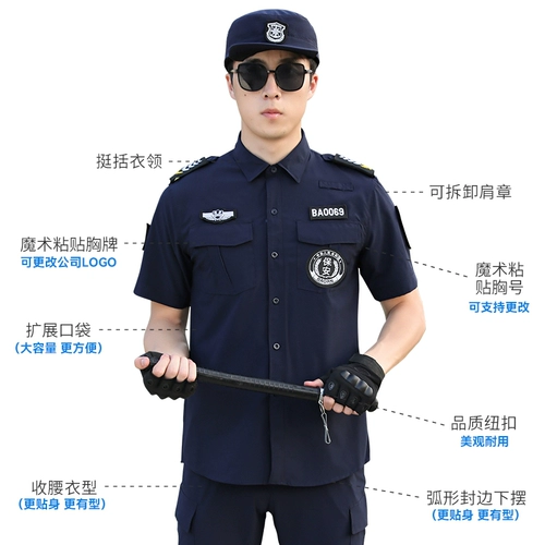 Быстросохнущий летний черный комбинезон, летняя одежда, лонгслив, униформа, короткий рукав