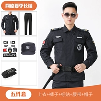 Летний лонгслив, штаны, ремень, шапка