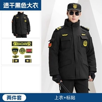 Быстроосущное черное пальто с утолщенным бархатом (наклейка на верхнюю + этикетку)