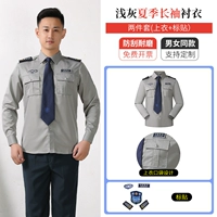 Светло -серые длинные рукава (верхняя+наклейка на этикетке)