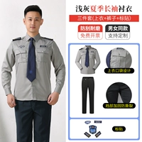 Светло -серые длинные рукава (вверху+брюки+наклейки на этикетке)