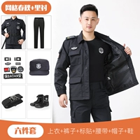 Сетчатая пружина и осень + подкладка (вверху + брюки + метка + ремень + шляпа + обувь)