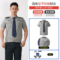 Светло -серые короткие рукава (наклейка на верхнюю часть+этикетки)