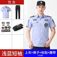 Футболка, штаны, ремень, короткий рукав