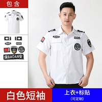 Белая футболка, короткий рукав