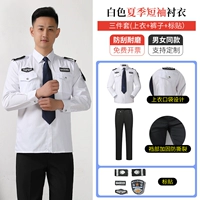 Белый с длинными рукавами (вверху + брюки + наклейка на этикетке)