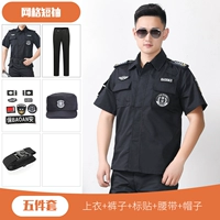 Штаны, ремень, шапка, короткий рукав