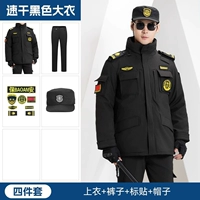 Быстросохнущие черные утепленные штаны