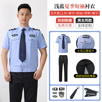 Штаны, галстук, шапка, короткий рукав