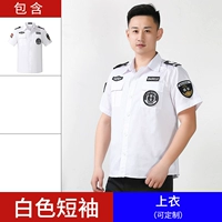 Белая футболка, короткий рукав