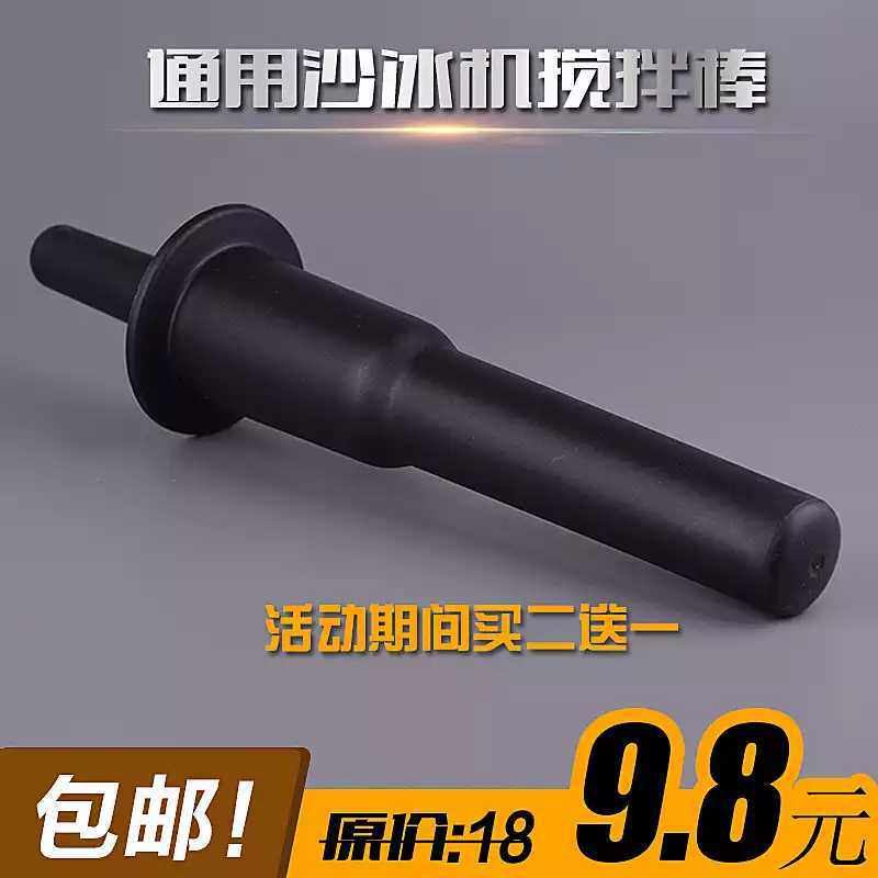 ST TWK TM-767 Smoothie maker blender smoothie maker accessories blender blender blender blender accessories