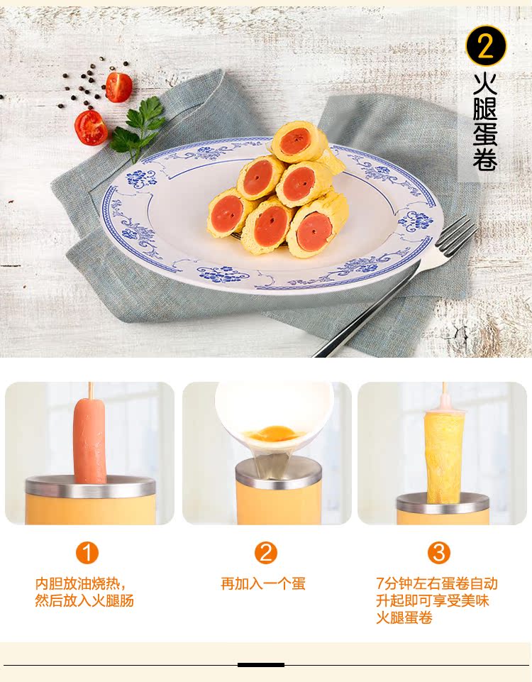 nồi lẩu mini sunhouse Nước cốc trứng cốc máy cuộn trứng ăn sáng máy tạo tác tự động mini omelette nhà đa năng nồi trứng - Nồi trứng ca nấu mì daewoo