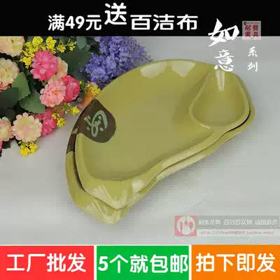 Japanese melamine tableware Korean Ruyi imitation porcelain bamboo sushi dish