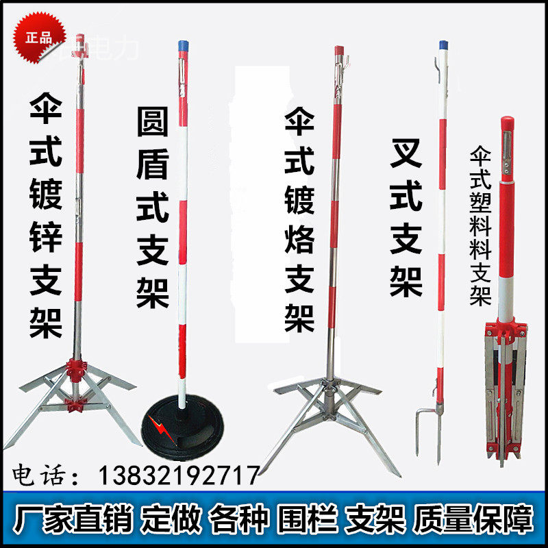 Power Safeguard Fence Barrier Fence Fence Fence Fence Fence Fence Fence Fence Fence