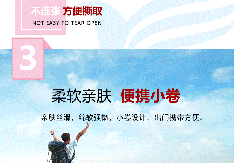全国最大造纸集团之一 银鸽 家用无芯卷纸 3层36卷 图8