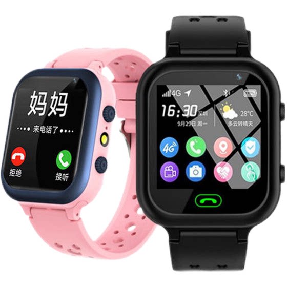 Mimi Rabbit Children's Phone Watch Full Netcom Primary and Secondary School Students Photo Positioning Waterproof Men's and Women's Touch Screen Video Watch