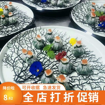 Hôtel Swing Tray Decorated with Coral Branches Mood Dish Accessories Cold Dish sashimi Decorative Walled Vegetable Creative Sushi Nod