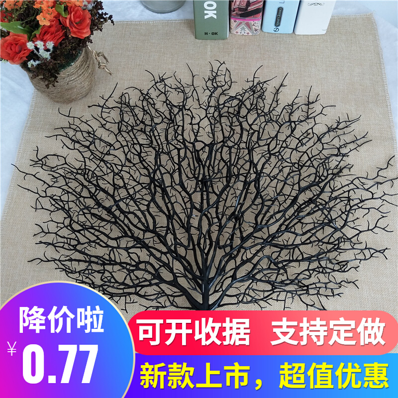 Disc decoration Decorative Creative Mood Vegetable Cold Dish Cold Dish Coral Tree Emulation Seabed Iron Tree Fish Tank Vase to build a sea tree