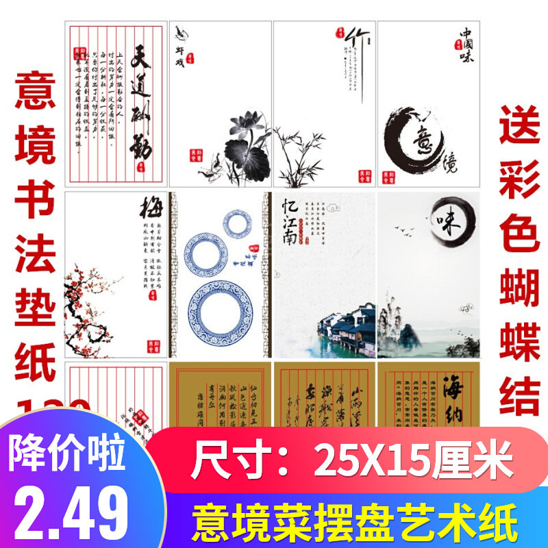 Factory Direct Fancy Mood Vegetable Book Method Art Print Pad Paper Creative Disc Accessories Jam Painting Show Kraft Rolls-Taobao